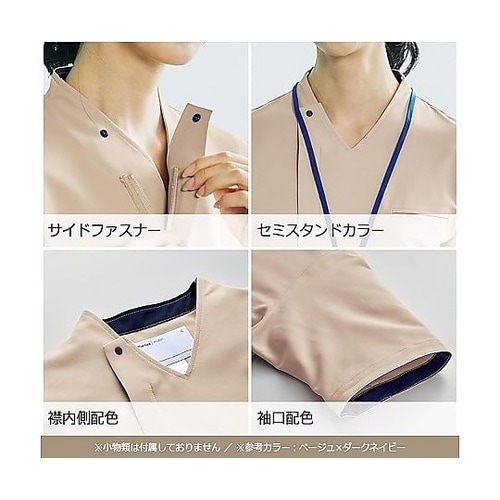 作業服 メディカルウェア ベルデクセル