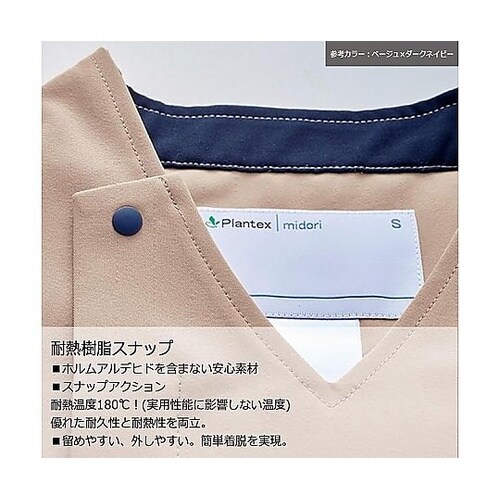 作業服 メディカルウェア ベルデクセル