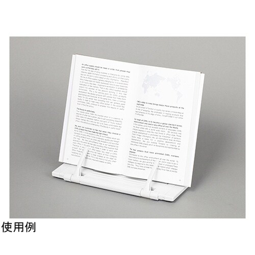 ブックスタンダー BKS−820−W