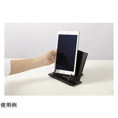 ブックスタンダー BKS−820−K