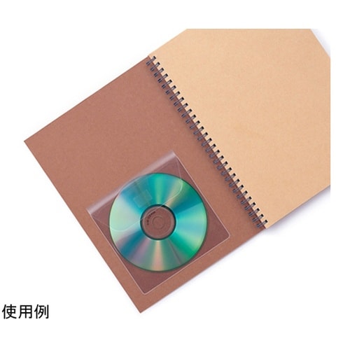 メディアポケット CDポケット 1パック