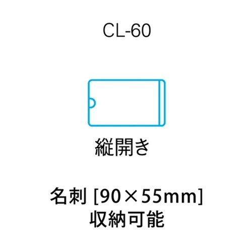 Qfit 名刺ポケット 縦開き 1パック