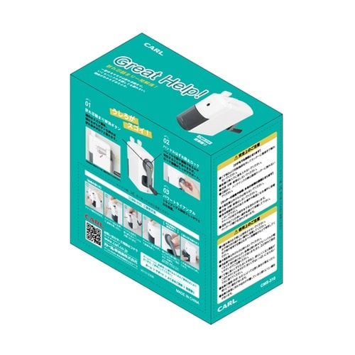 鉛筆削り ホワイト CMS−310−W