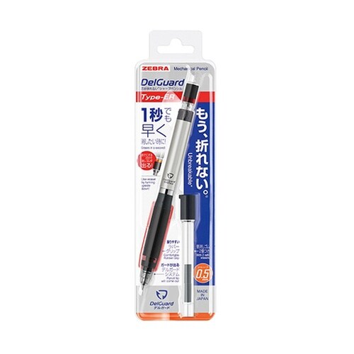 デルガード タイプER0.5 S 1本入