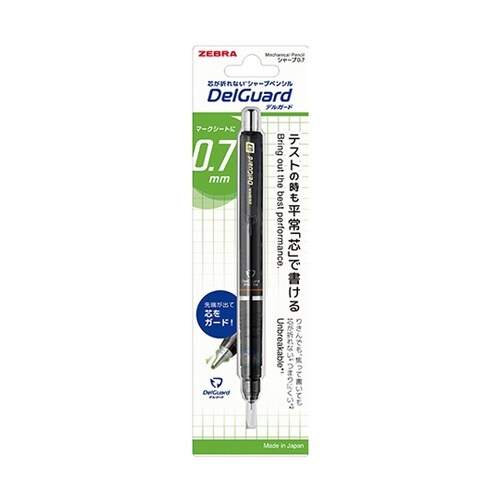 デルガード 0.7 1本入N2 P−MA