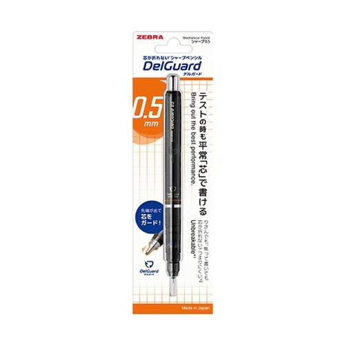 デルガード 0.5 1本入N2 P−MA