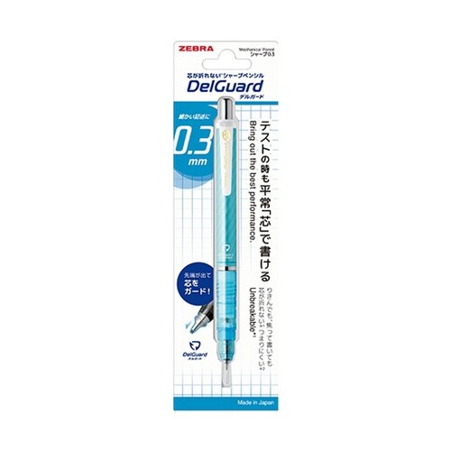 デルガード 0.3 1本入N2 P−MA