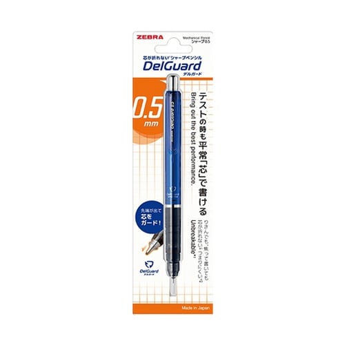 デルガード 0.5 1本入N2 P−MA