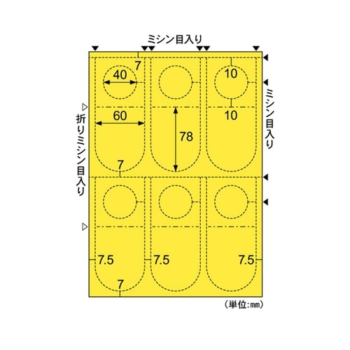 ラミラスター プライスPOPカード ハン