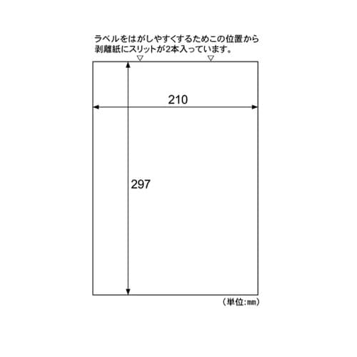 きれいにはがせるエコノミーラベル ノーカ