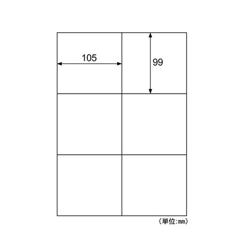 きれいにはがせるエコノミーラベル 6面
