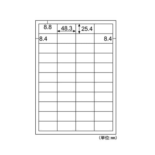 きれいにはがせるエコノミーラベル 44面