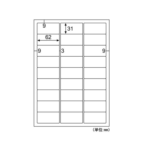 きれいにはがせるエコノミーラベル 27面