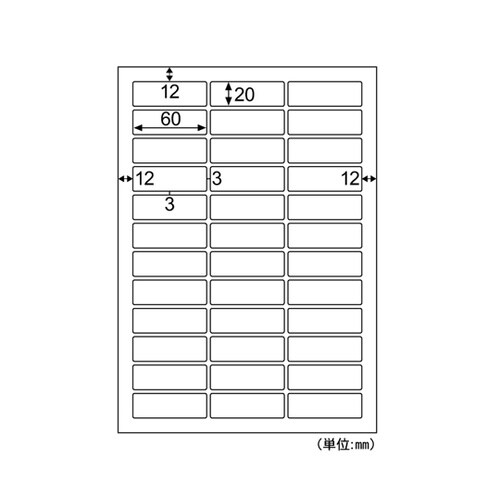 きれいにはがせるエコノミーラベル 36面