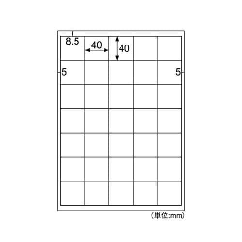 きれいにはがせるエコノミーラベル 35面