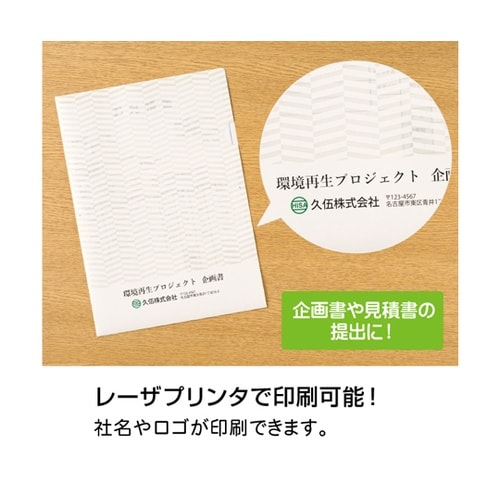 紙製トリック!クリアフォルダ A4 パタ