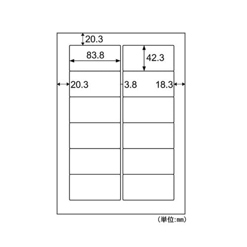 A4タックシール 12面 角丸 1パック