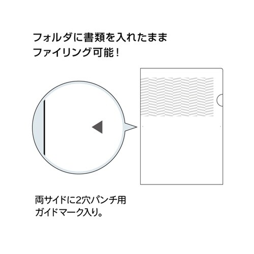 紙製トリック!クリアフォルダ A4 パタ