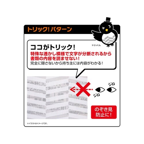 紙製トリック!クリアフォルダ A4 パタ