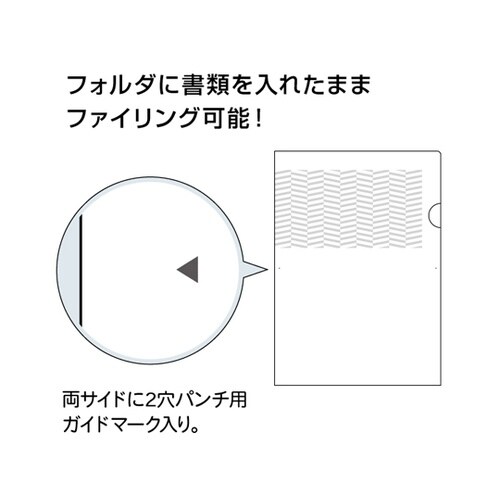 紙製トリック!クリアフォルダ A4 パタ