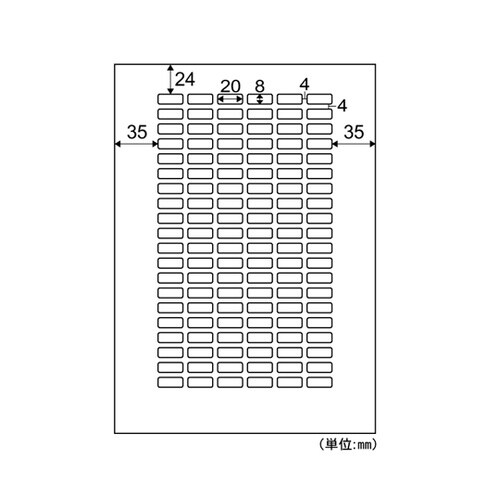 A4タックシール 120面 角丸 1パッ
