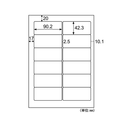 A4タックシール 12面 1パック(20