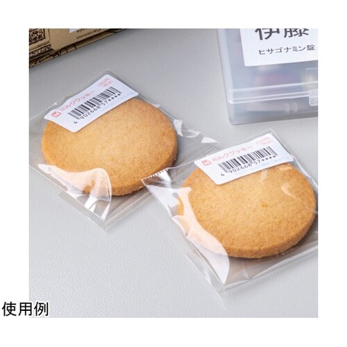 抗菌紙ラベル A4 65面 角丸 1パッ