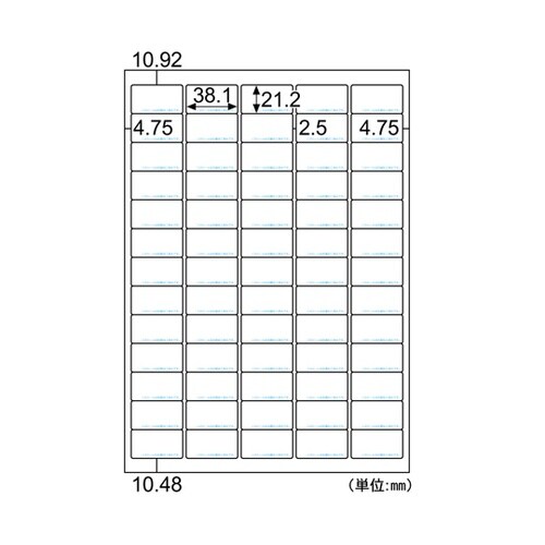 抗菌紙ラベル A4 65面 角丸 1パッ
