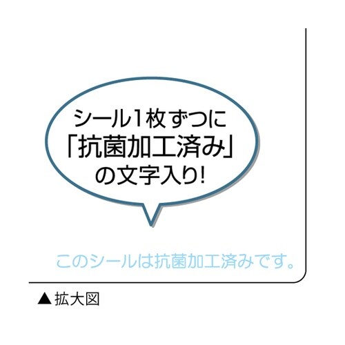 抗菌紙ラベル A4 65面 角丸 1パッ