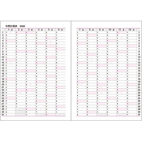 2026 ウィークダイアリー A5 D−