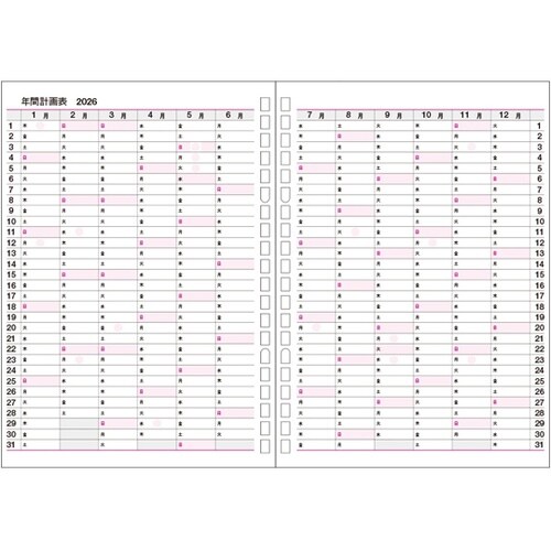 2026 ウィークダイアリー A5 D−