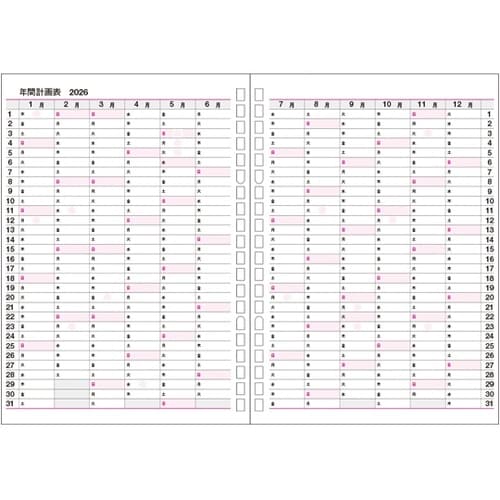 2026 日記リーフ ウィーク A5 2