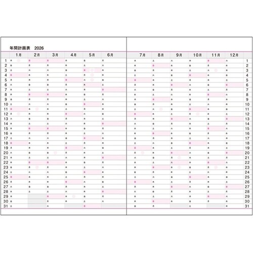 2026 ウィークダイアリー B5 D−