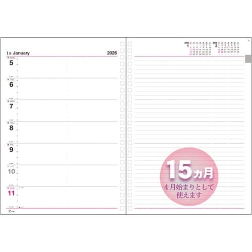 2026 日記リーフ ウィーク B5 2