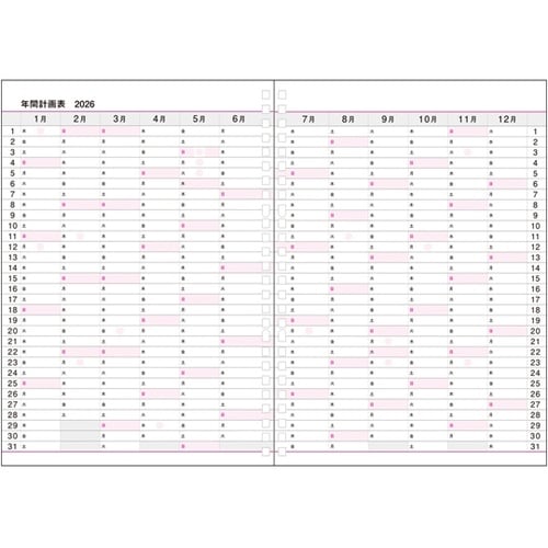 2026 日記リーフ ウィーク B5 2
