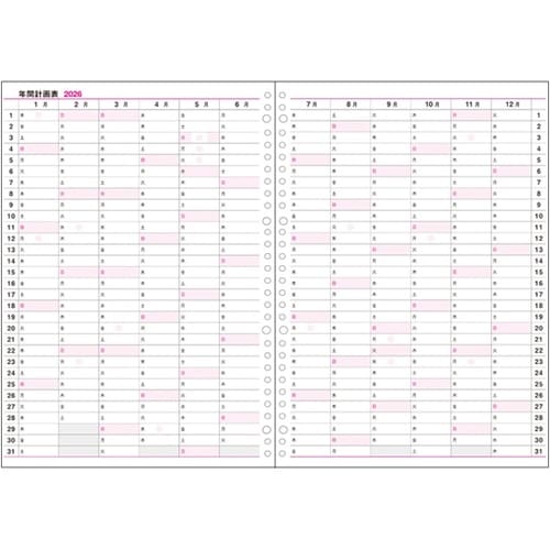 2026 ウィークダイアリー A4 D−