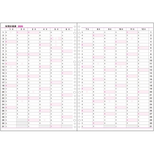 2026 日記リーフ ウィーク A4 3