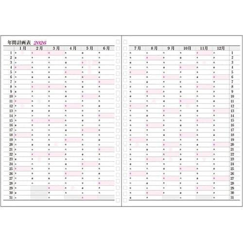 2026 日記リーフ ウィーク B5 2