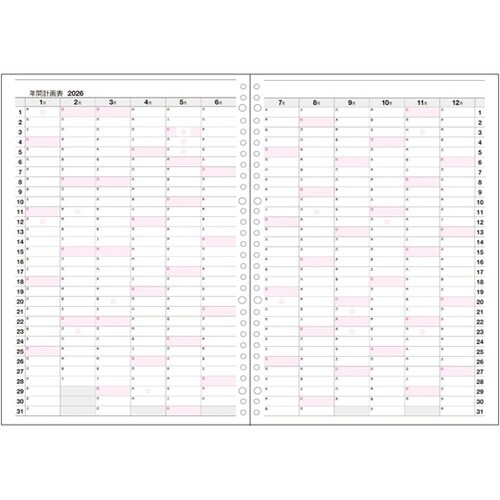 2026 ウィークダイアリー A4 D−
