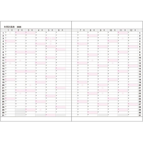 2026 プロセスダイアリー A5 D−
