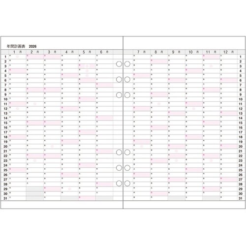 2026 日記リーフ プロセス A5 6
