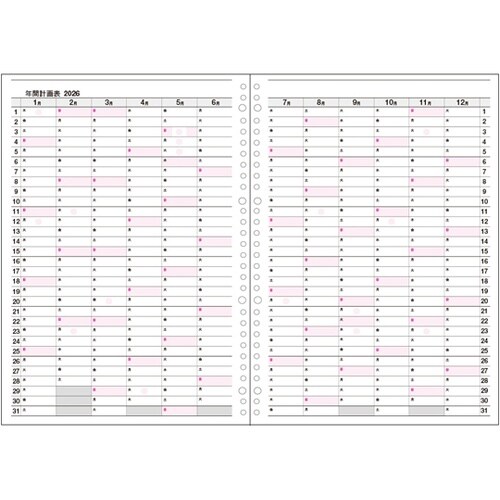 2026 日記リーフ マンス A4 30