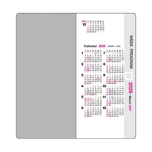 2026 ウィークプログラム 紙幣サイズ