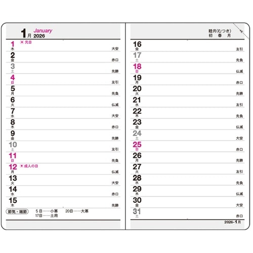 2026 プログラム 5×3 D−15