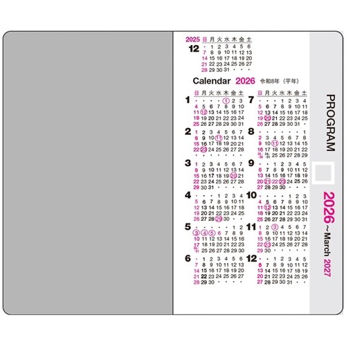 2026 プログラム 5×3 D−15