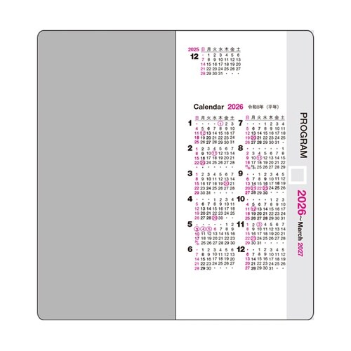 2026 プログラム 紙幣サイズ D−2