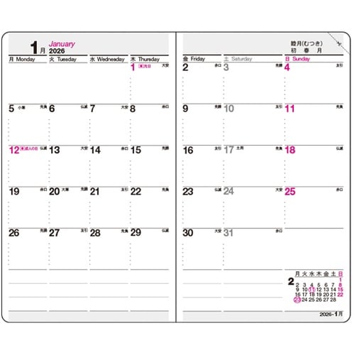 2026 マンスプログラム 5×3 D−