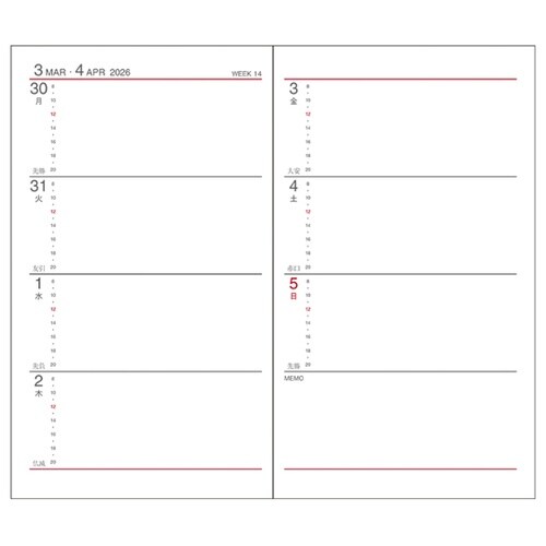 2026 アポイント 1W 鉛筆付 E1