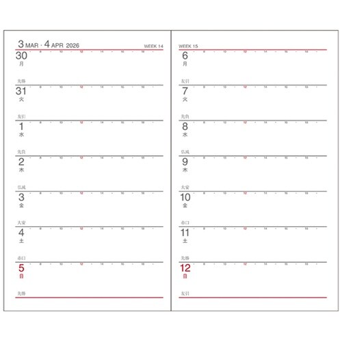 2026 アポイント 2W E1004