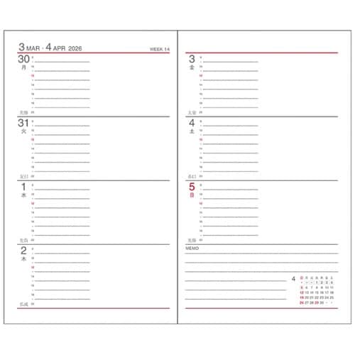 2026 アポイント 1W E1007